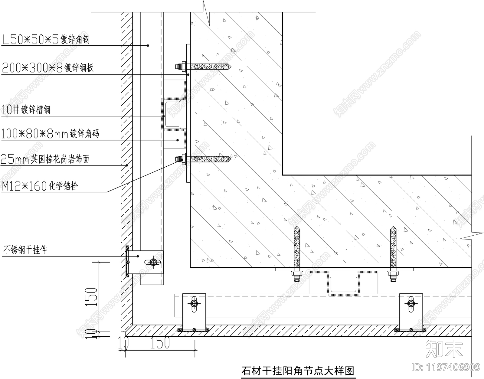 幕墙结构节点cad施工图下载【ID:1197406909】