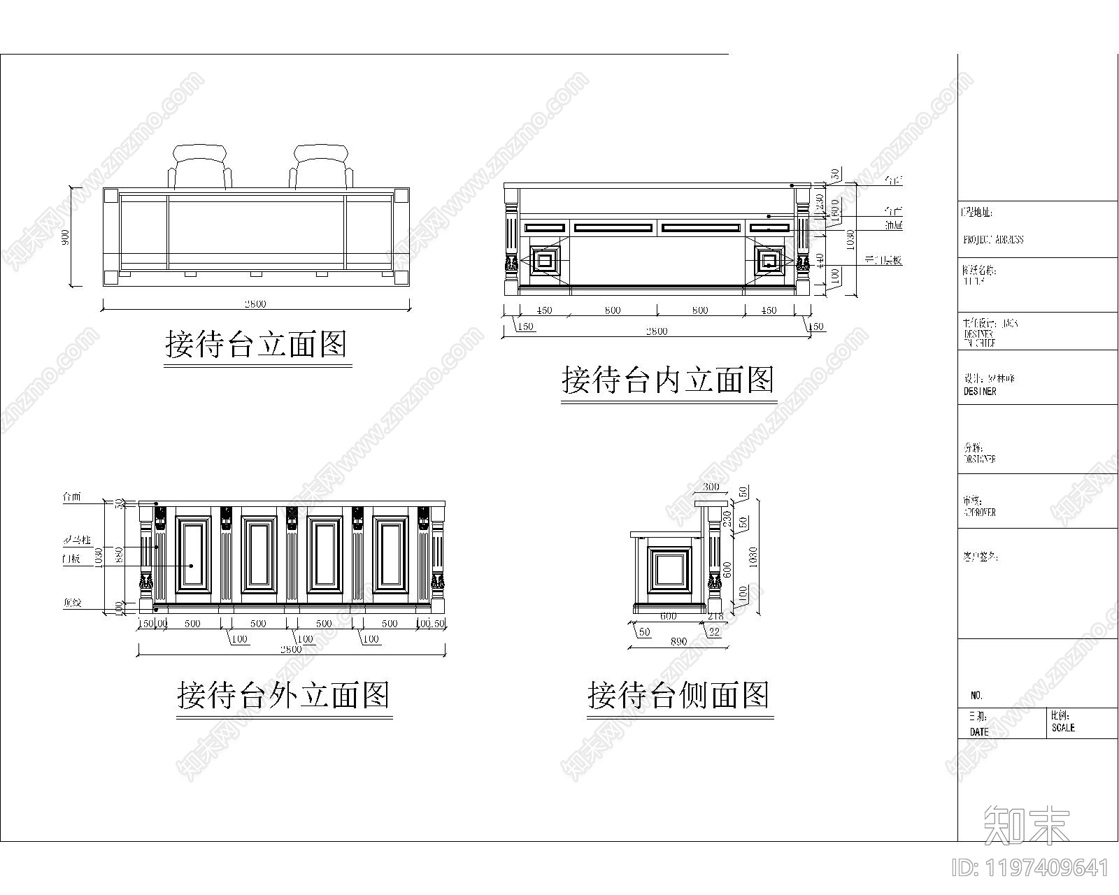 展览展厅家具施工图下载【ID:1197409641】