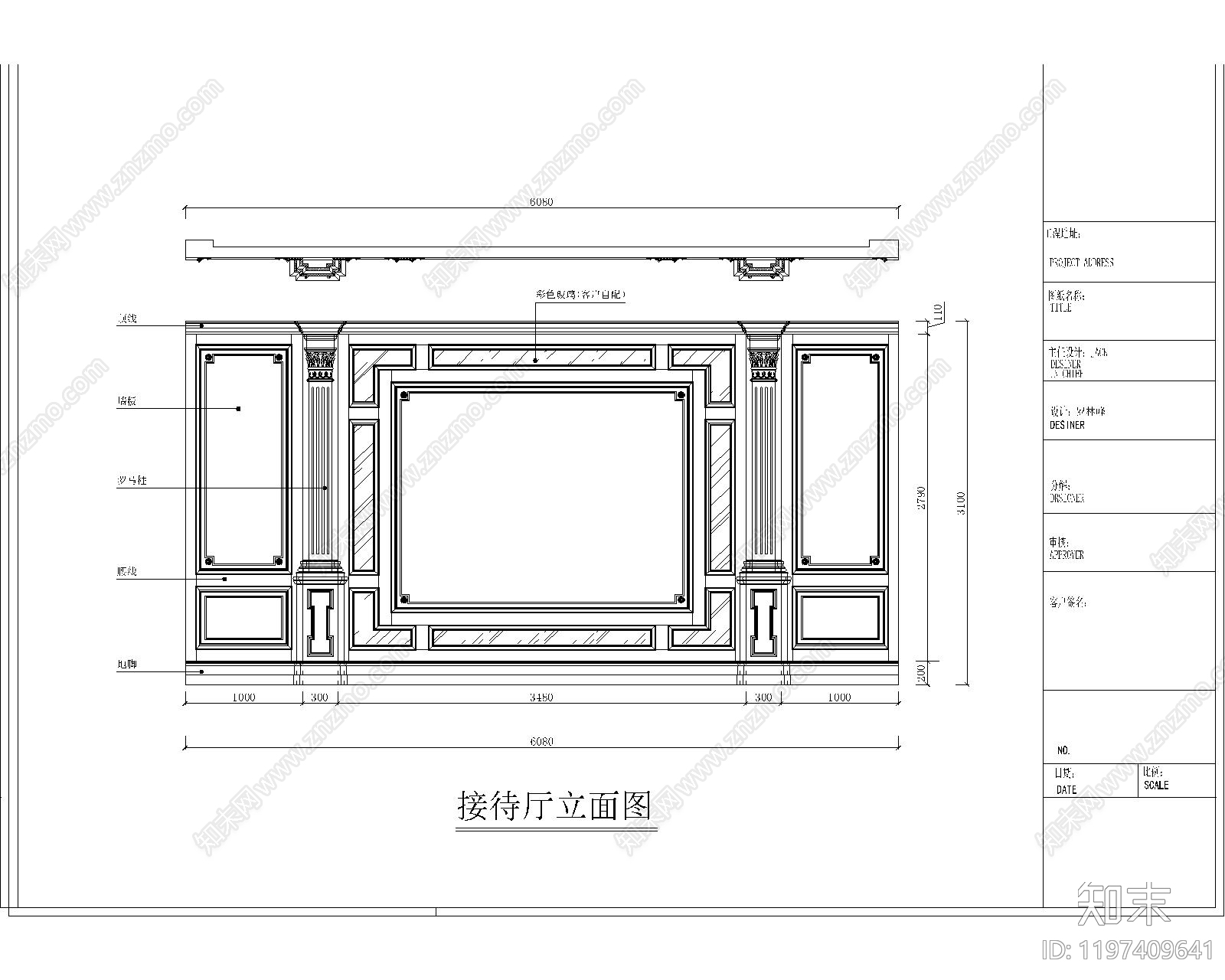 展览展厅家具cad施工图下载【ID:1197409641】