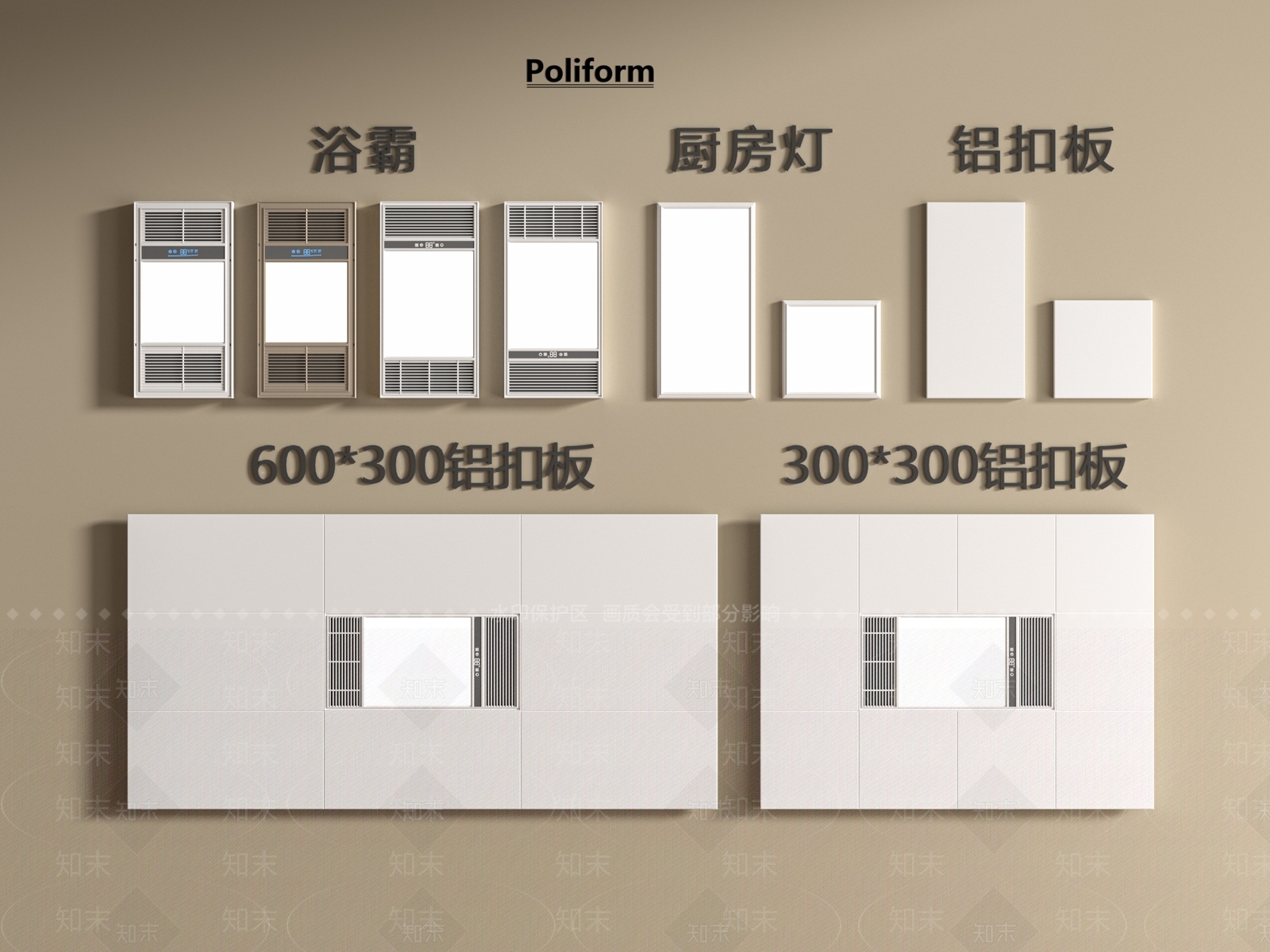 浴霸3D模型下载【ID:1197419649】