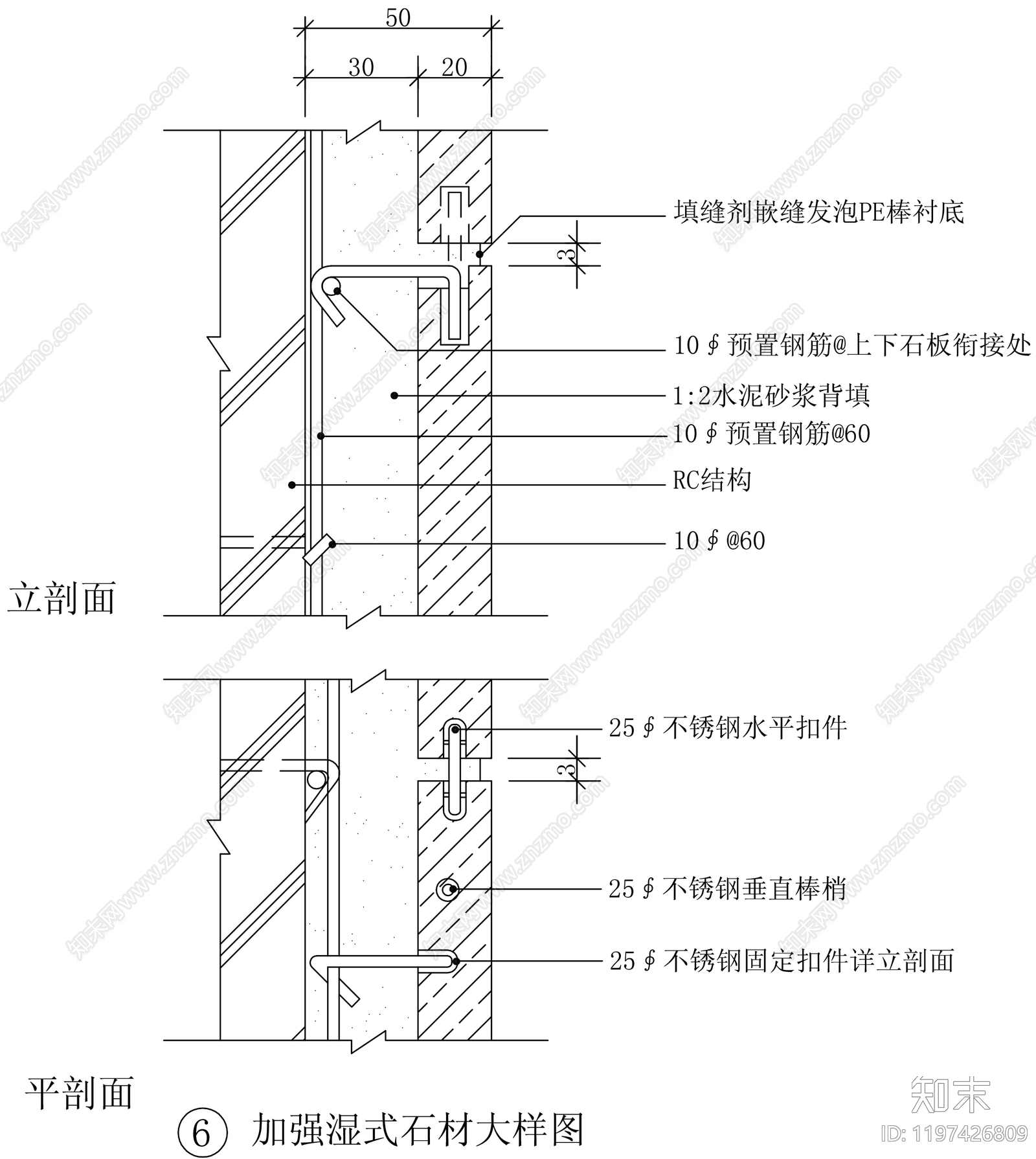 幕墙结构节点cad施工图下载【ID:1197426809】