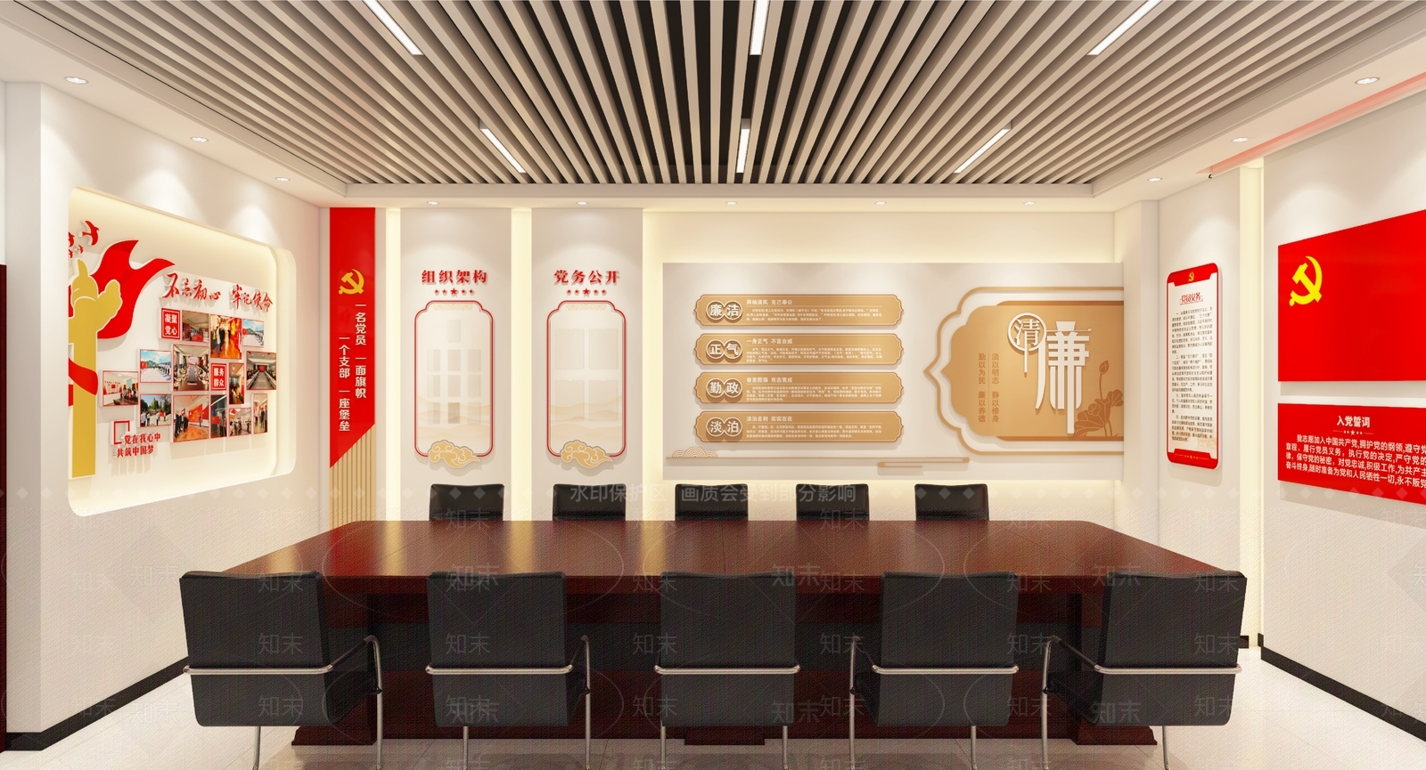 现代极简会议室3D模型下载【ID:1197428255】