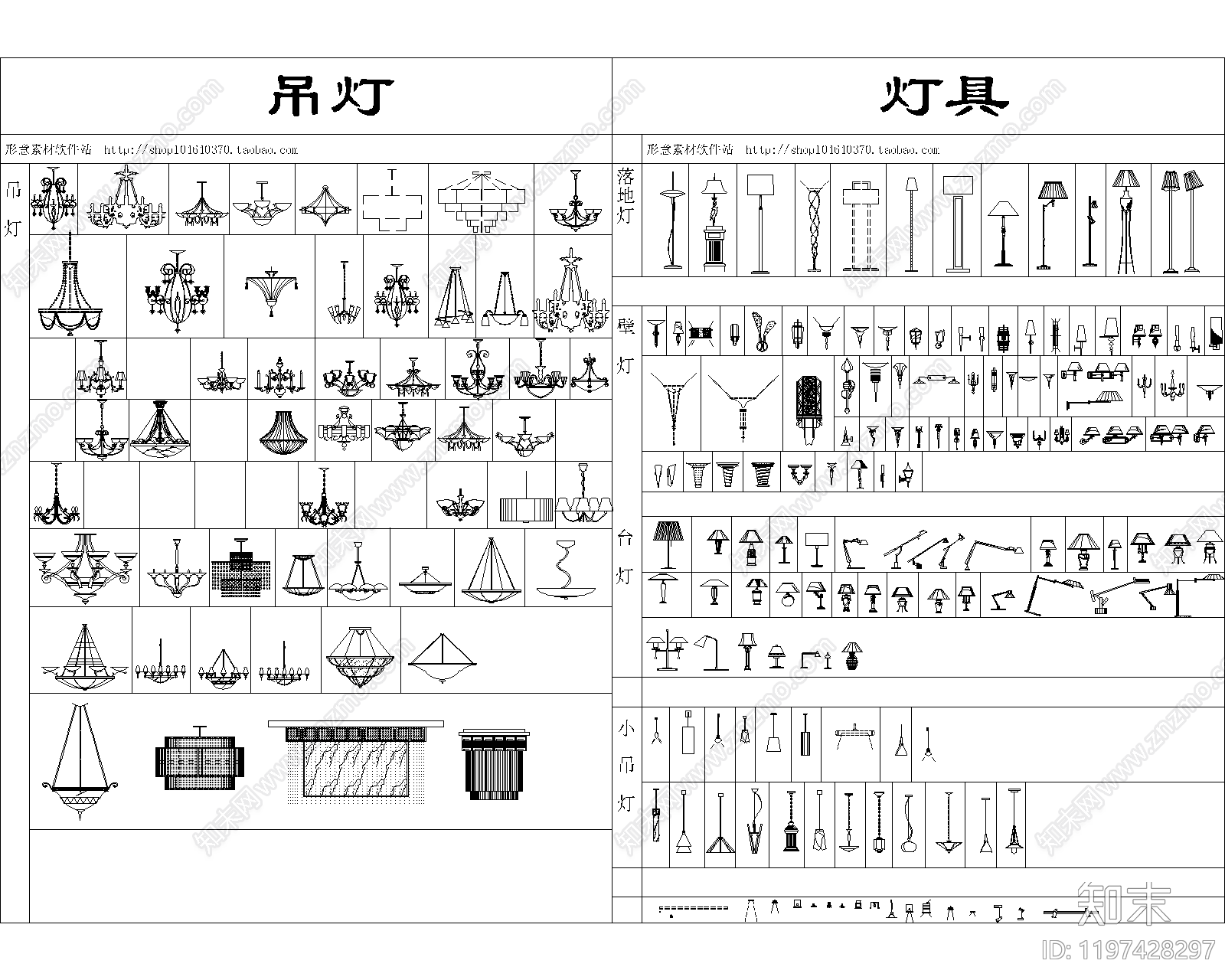 现代美式综合软装摆件图库cad施工图下载【ID:1197428297】