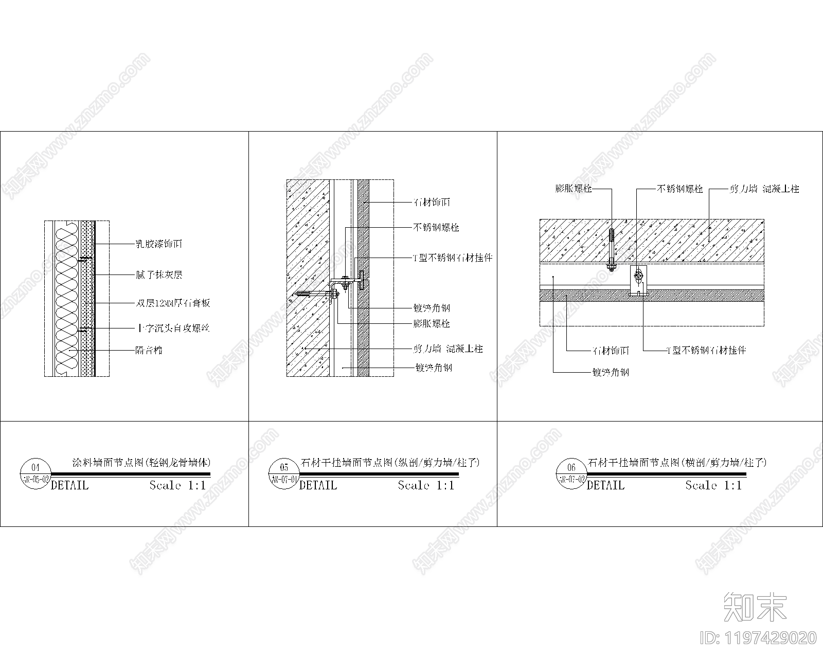 其他结构设计cad施工图下载【ID:1197429020】