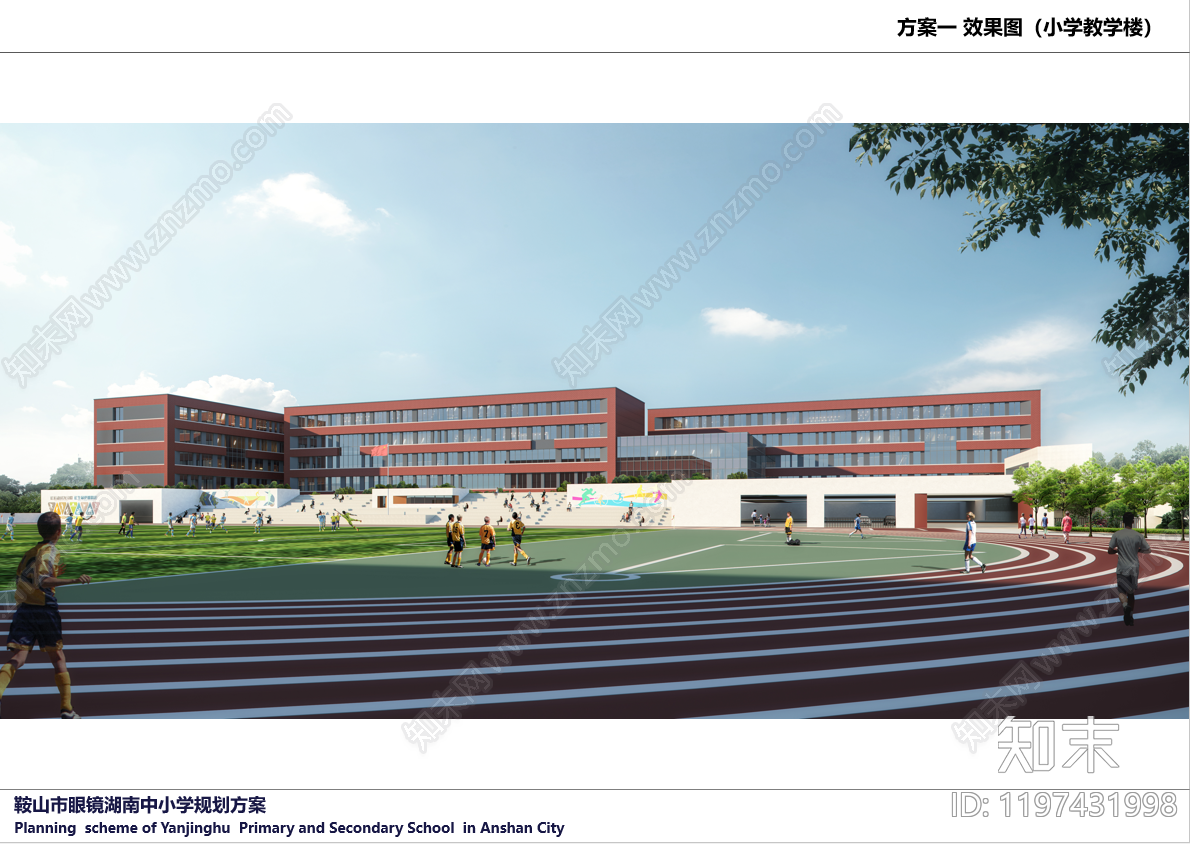 现代新中式中小学建筑下载【ID:1197431998】