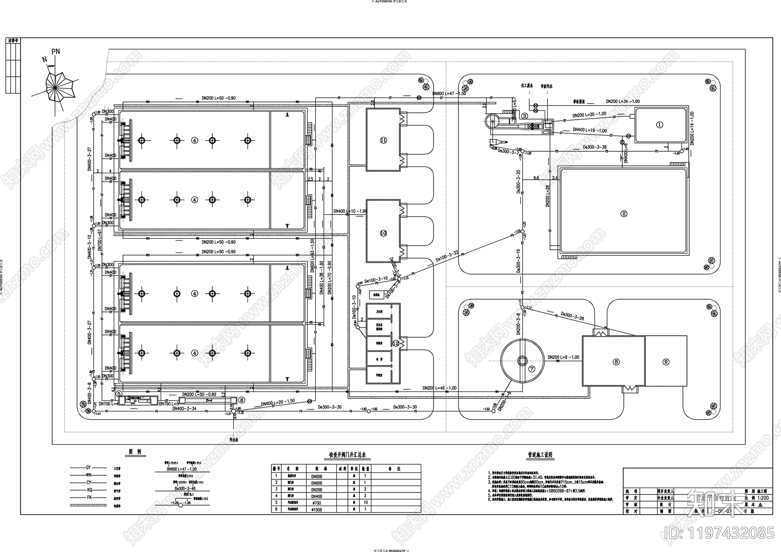 水处理施工图下载【ID:1197432085】