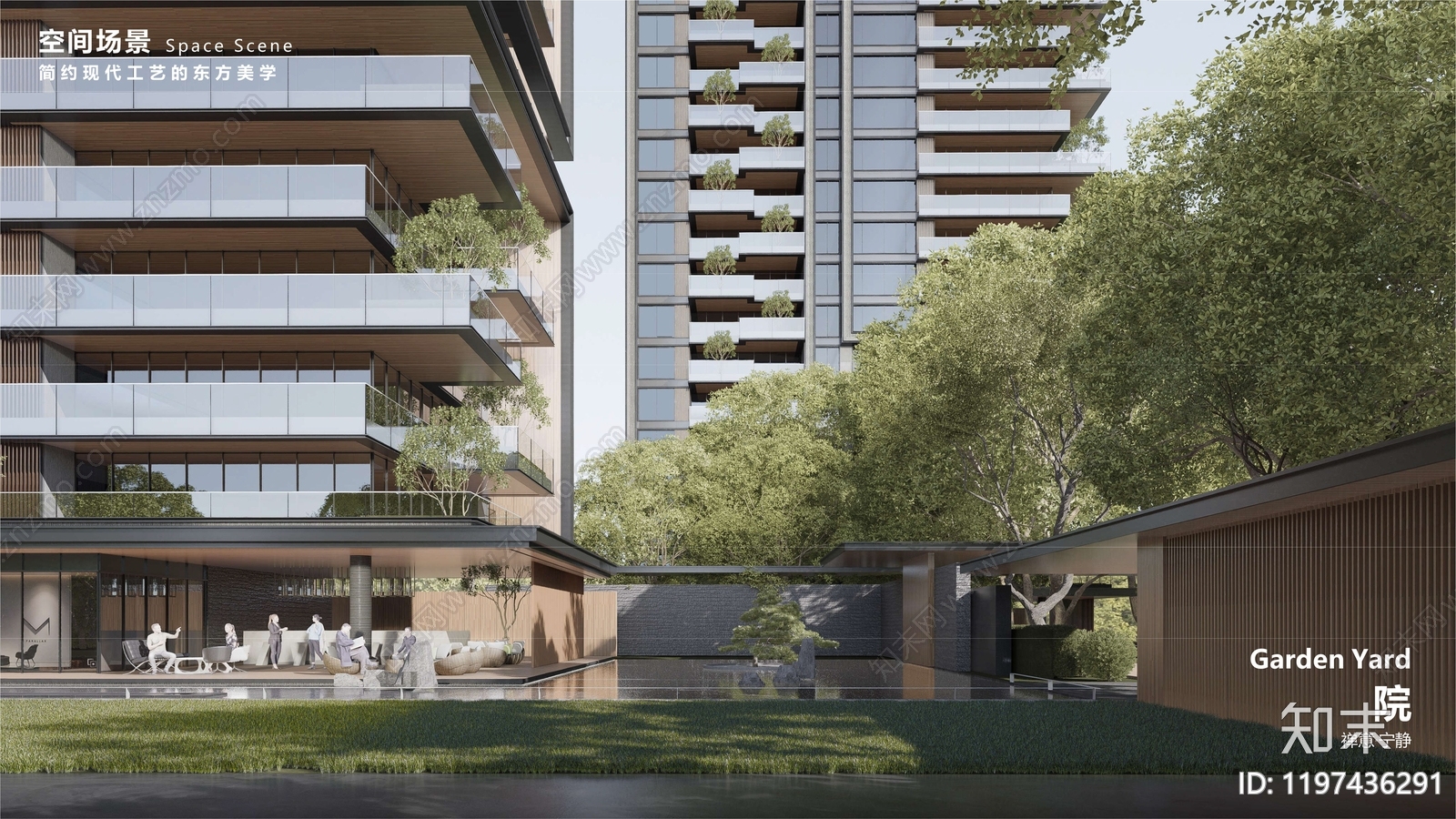 现代小区建筑下载【ID:1197436291】