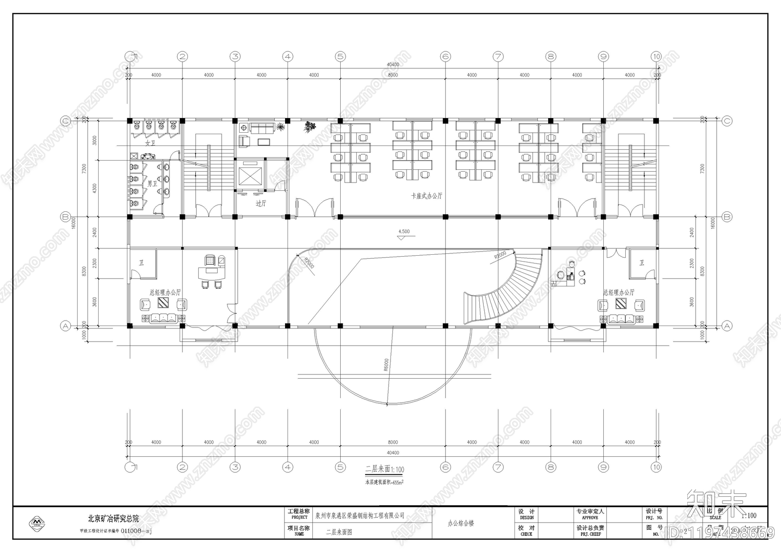 现代办公楼建筑cad施工图下载【ID:1197438669】