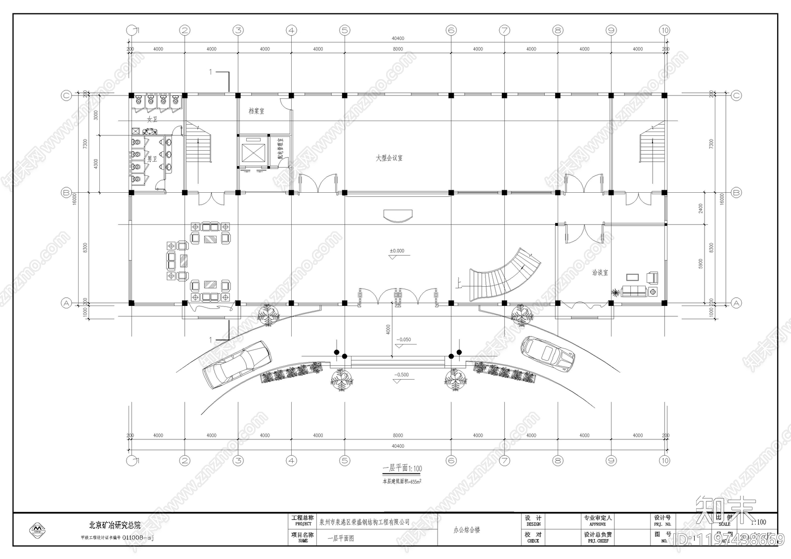 现代办公楼建筑cad施工图下载【ID:1197438669】
