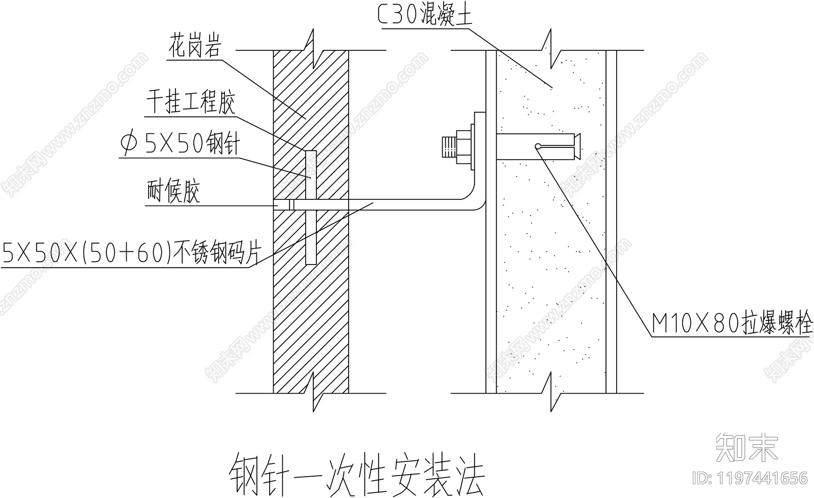 幕墙结构节点施工图下载【ID:1197441656】