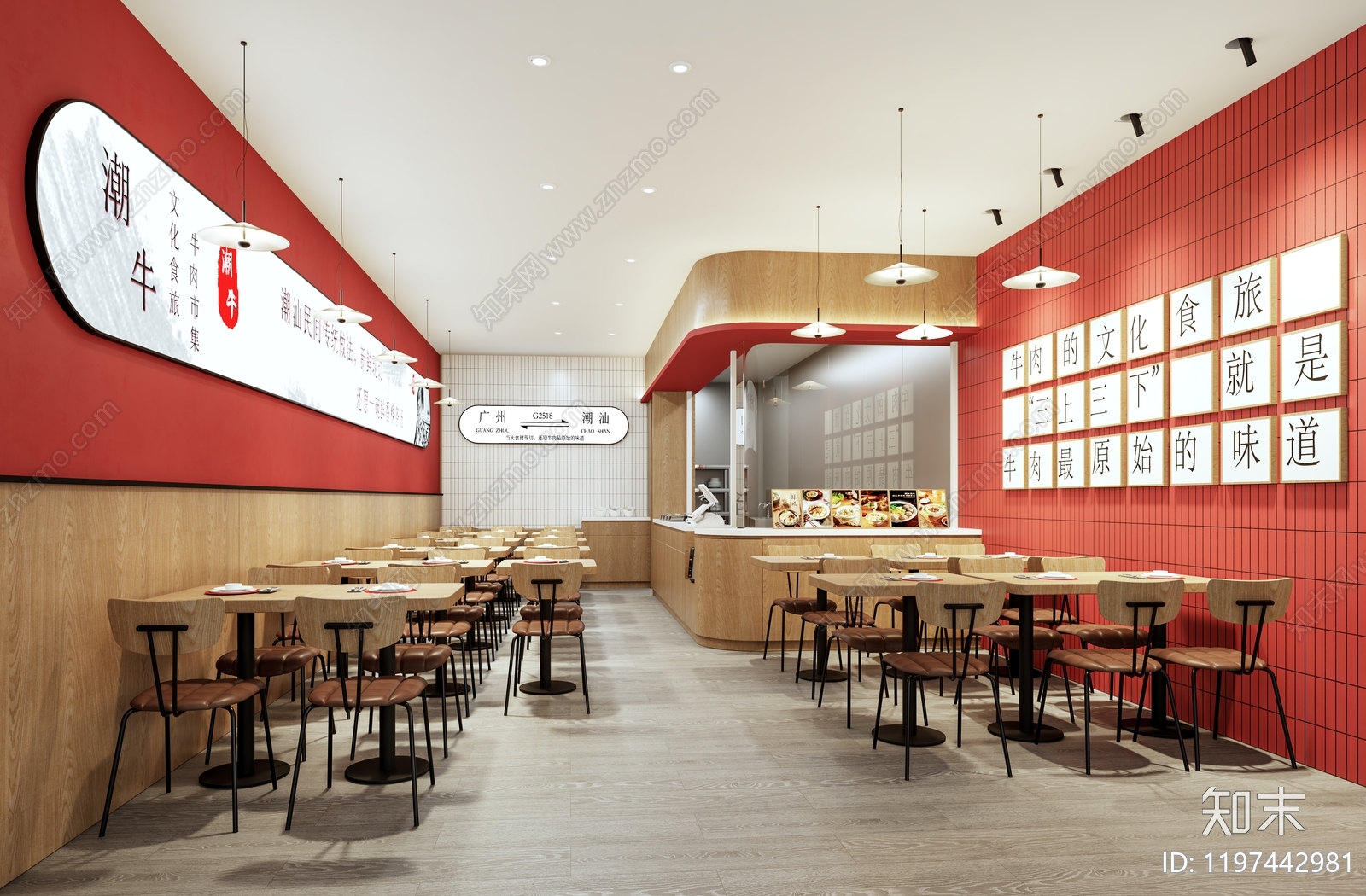 现代极简其他餐饮空间施工图下载【ID:1197442981】