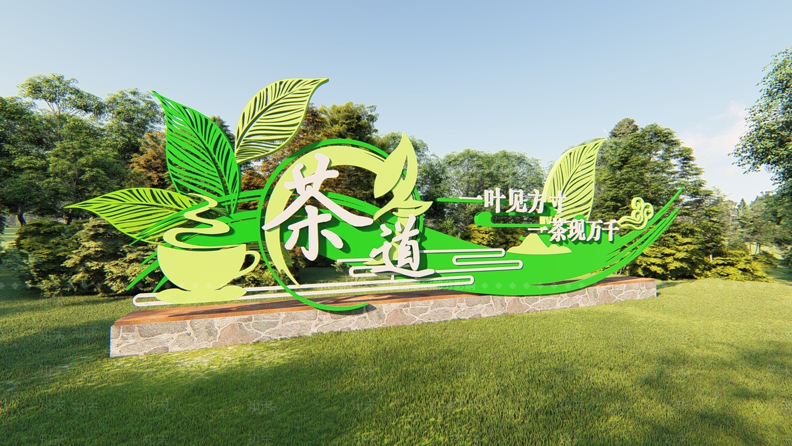 现代新中式雕塑SU模型下载【ID:1197448228】