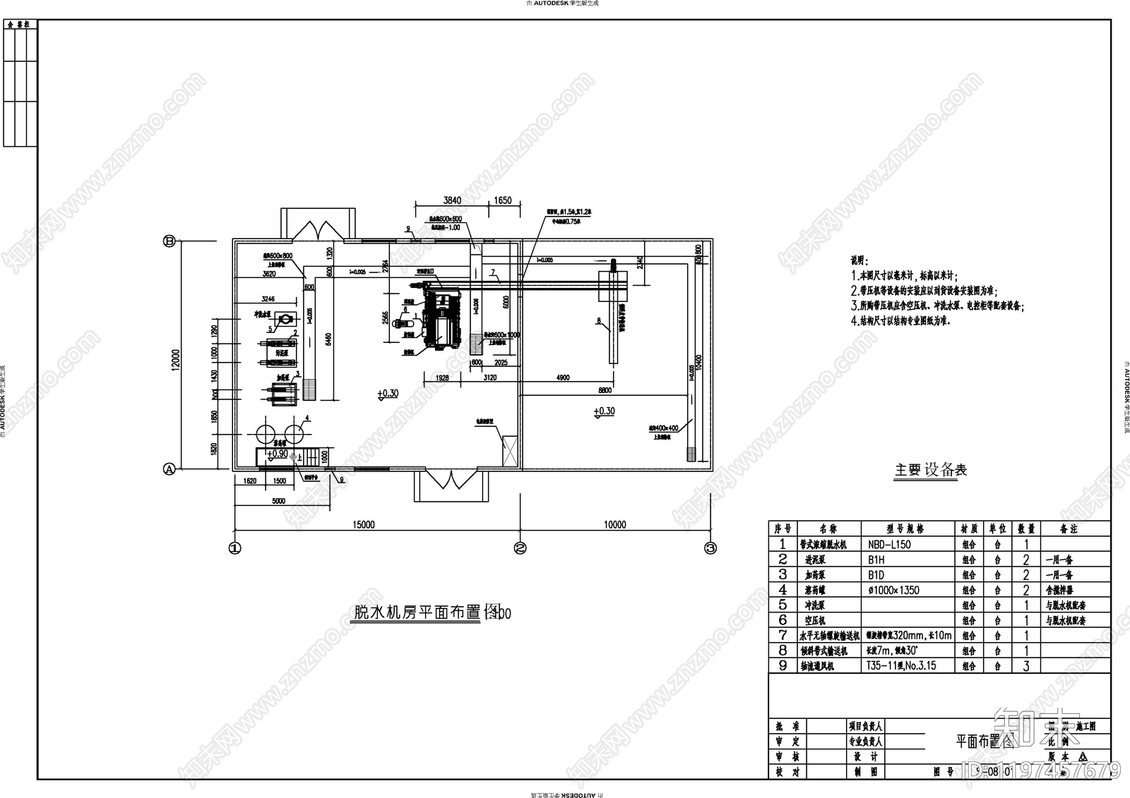 水处理cad施工图下载【ID:1197457679】