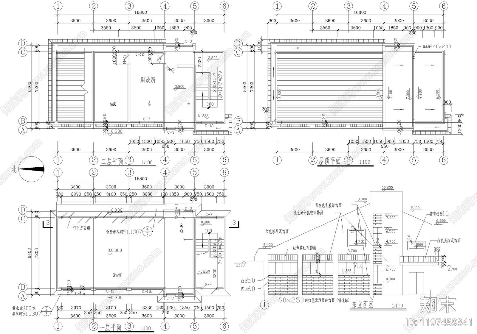 办公楼建筑施工图下载【ID:1197459341】