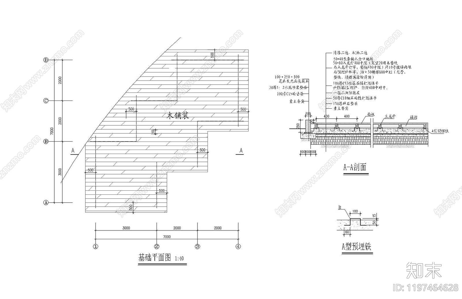 新中式廊架cad施工图下载【ID:1197464628】