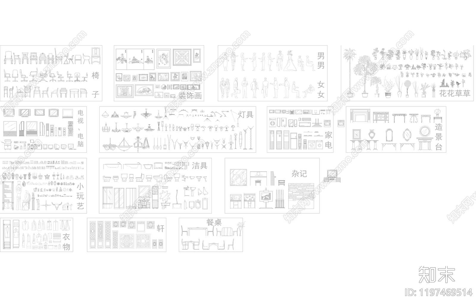 现代欧式家具图库施工图下载【ID:1197469514】
