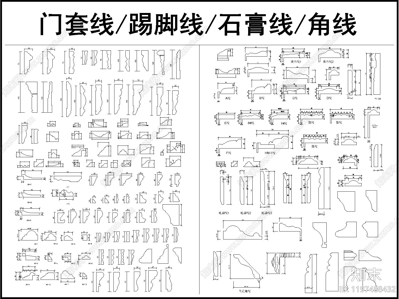 现代装饰线条施工图下载【ID:1197488432】
