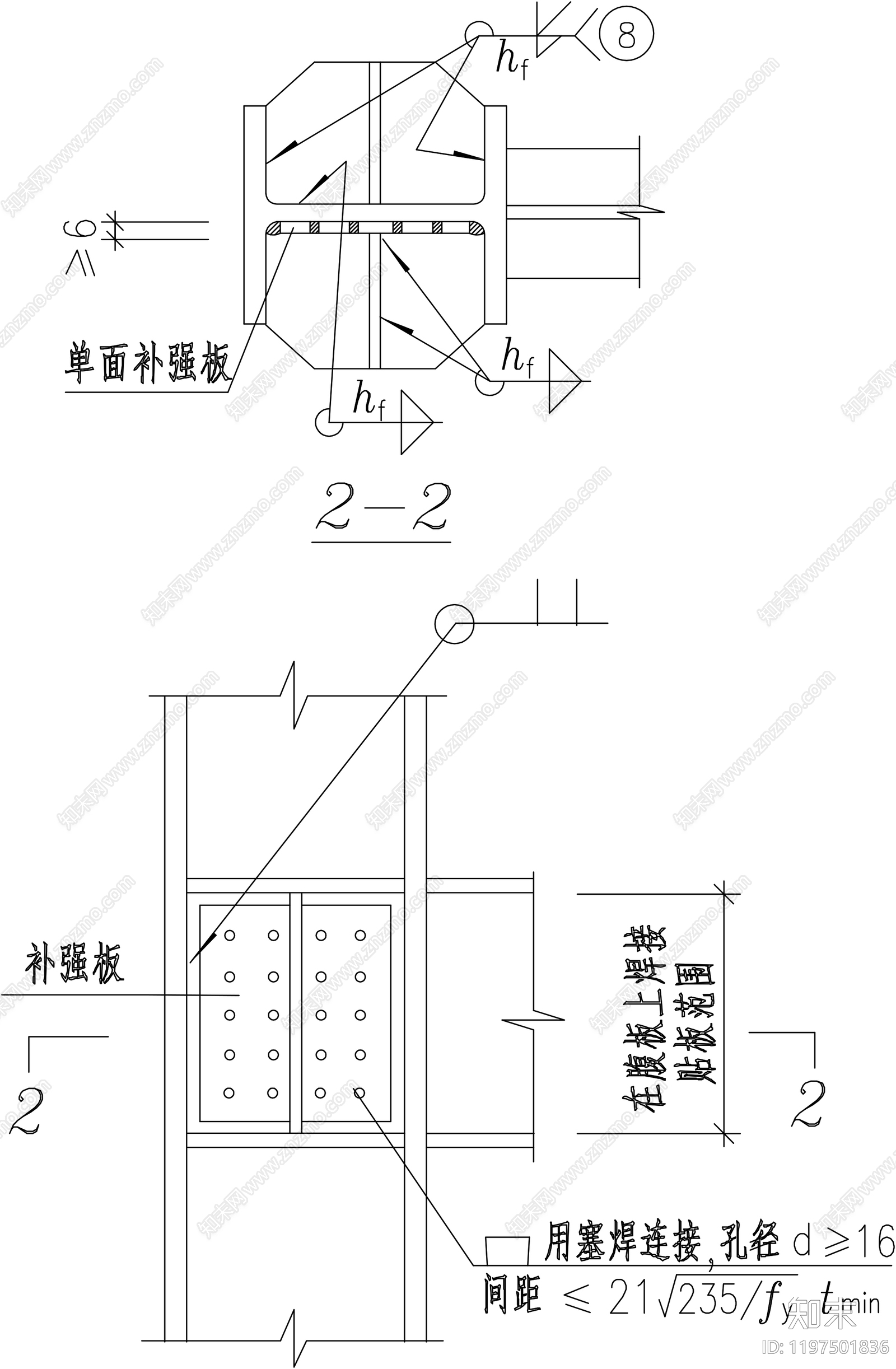 钢结构节点cad施工图下载【ID:1197501836】