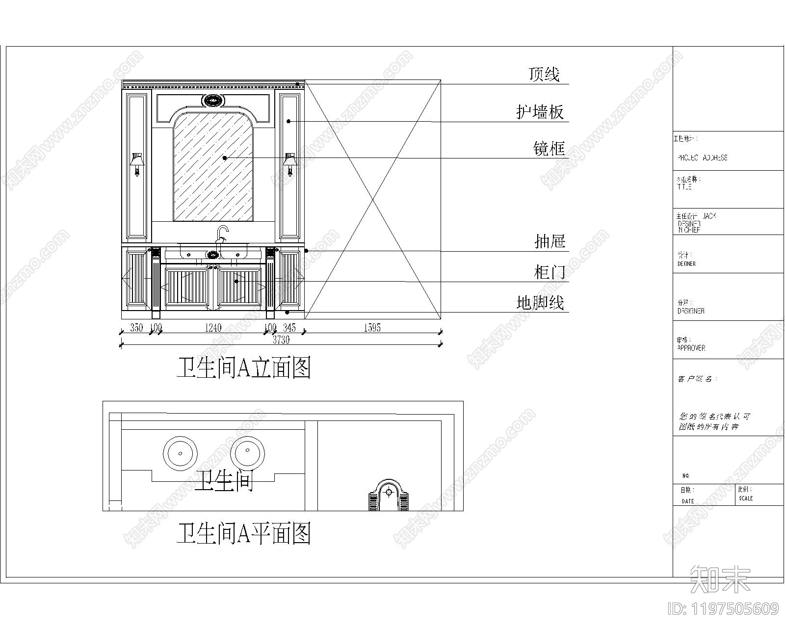 欧式家装图库施工图下载【ID:1197505609】