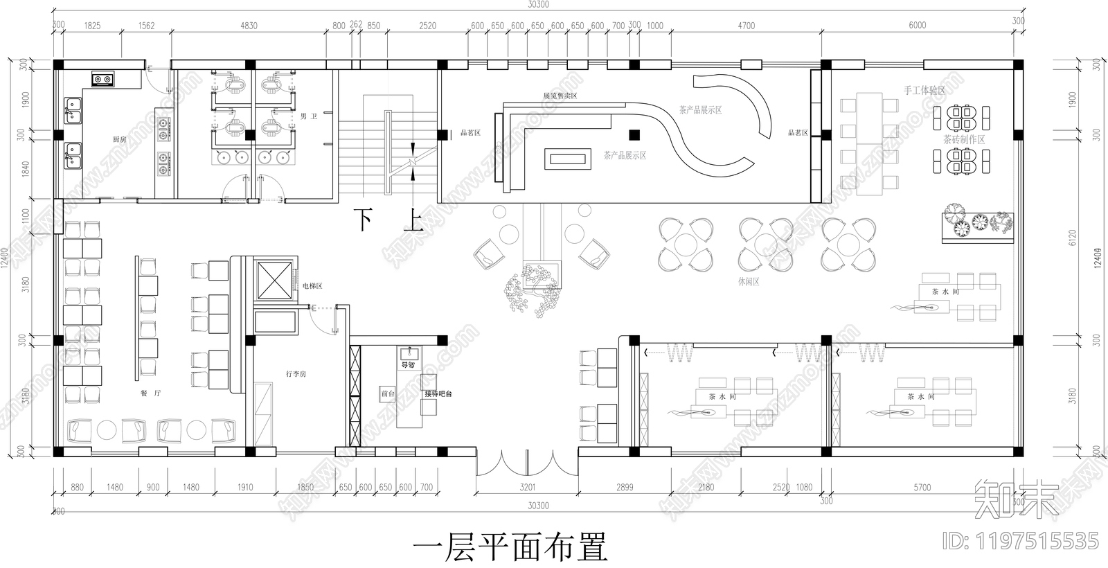 新中式茶馆施工图下载【ID:1197515535】