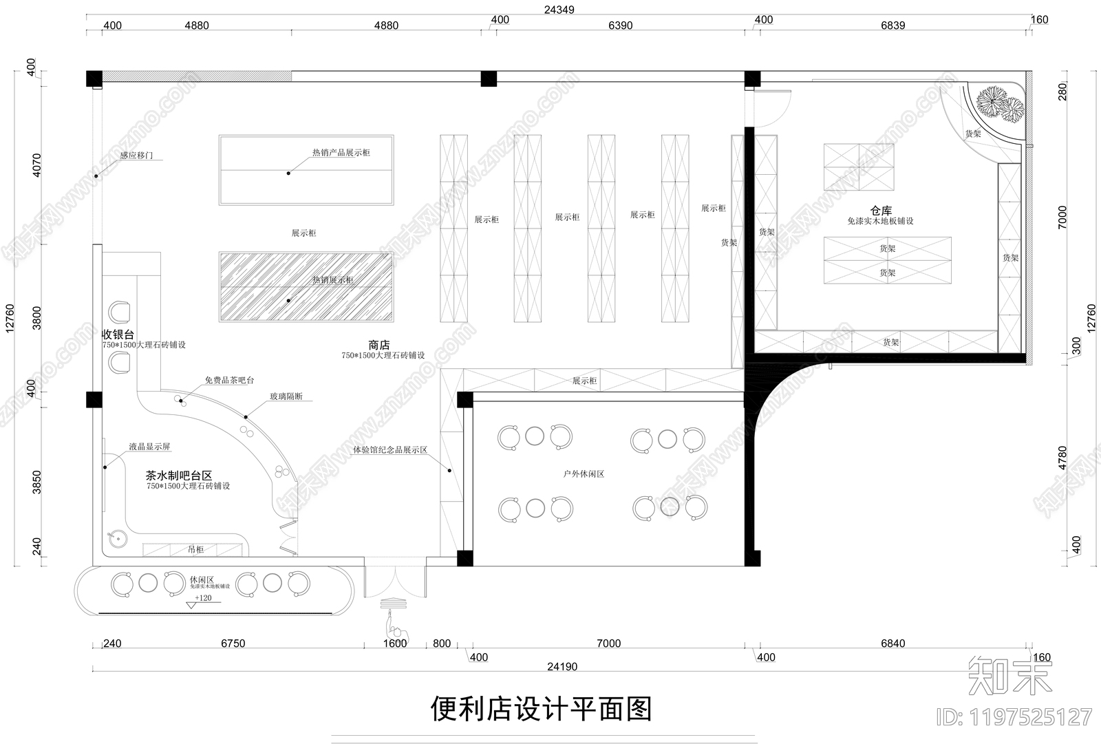 现代便利店cad施工图下载【ID:1197525127】