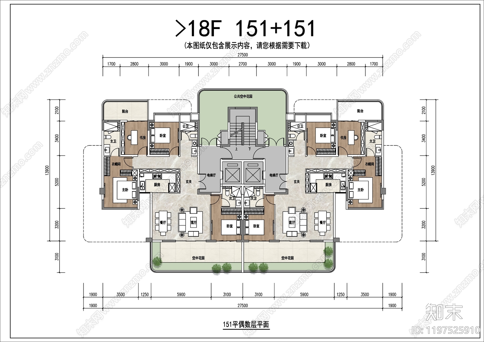 四居施工图下载【ID:1197525910】