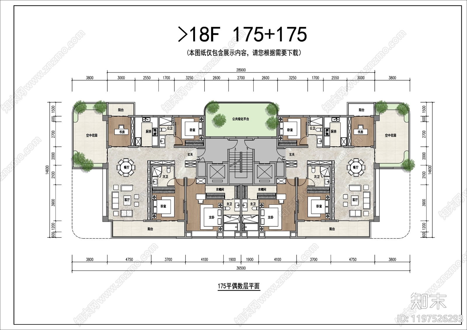 四居施工图下载【ID:1197526293】