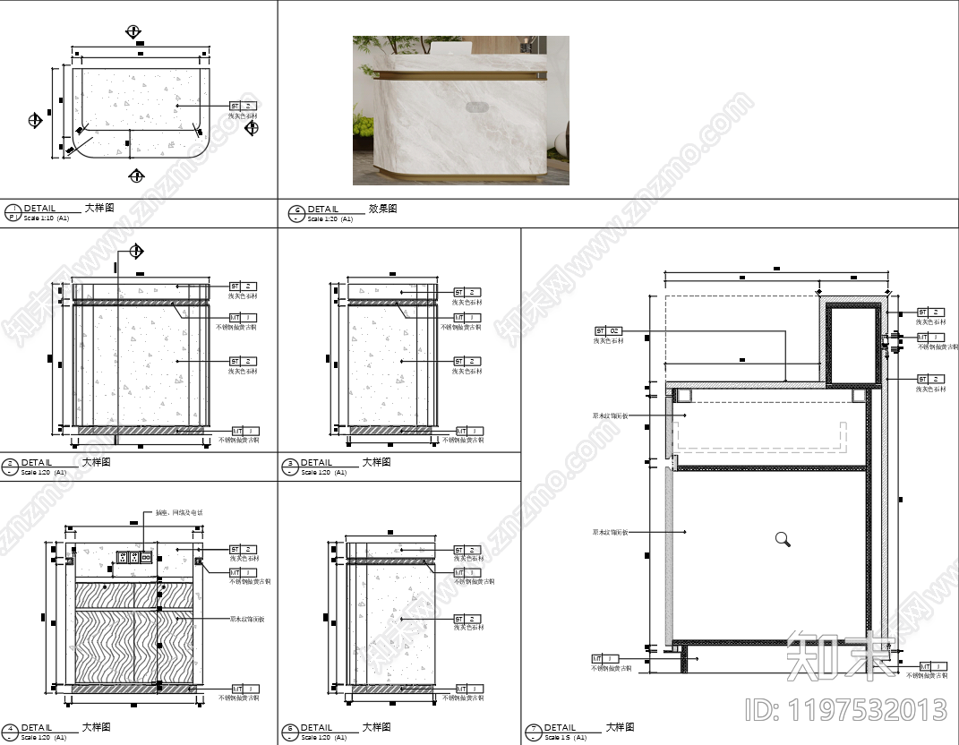 现代其他节点详图施工图下载【ID:1197532013】