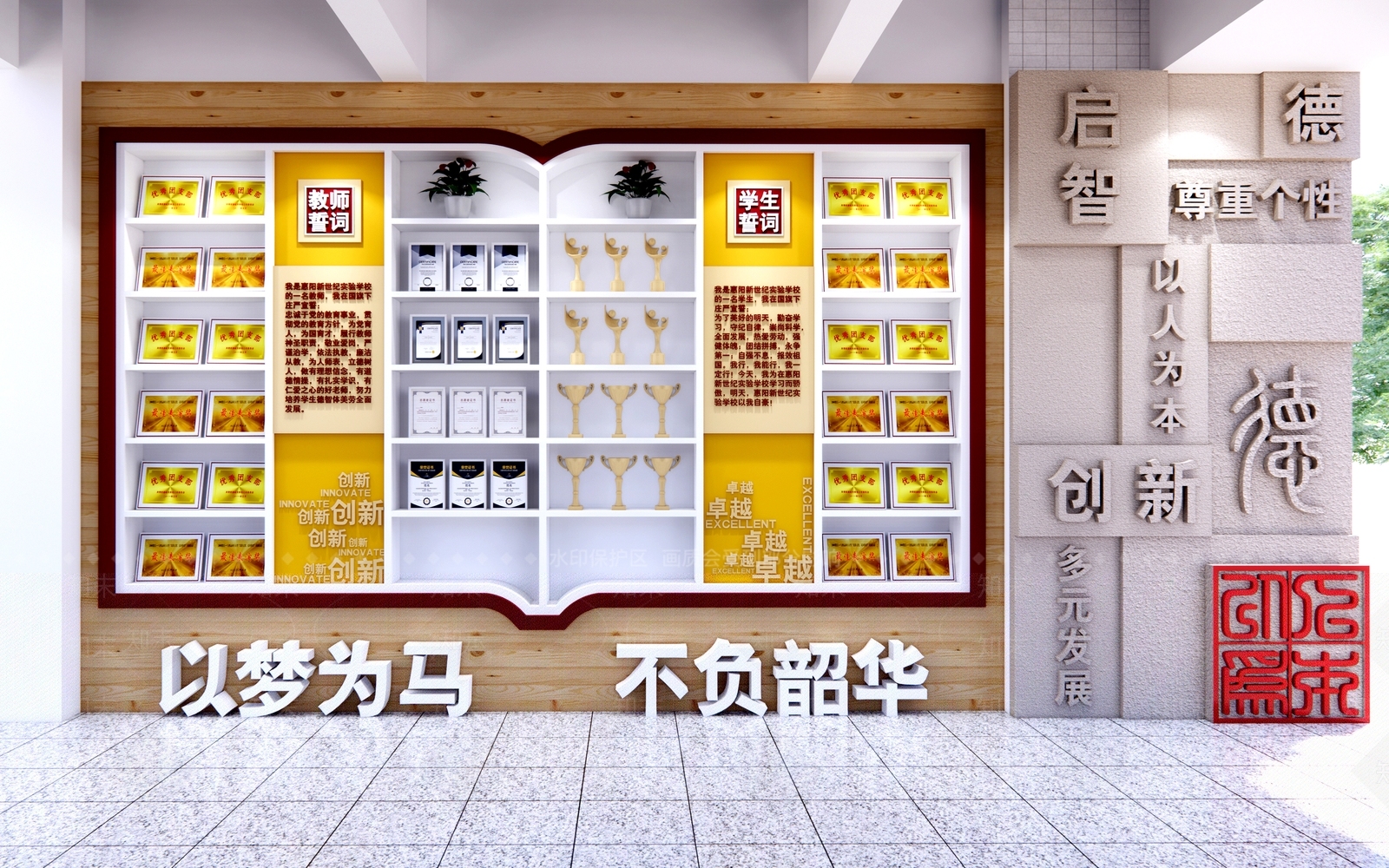 现代其他学校空间SU模型下载【ID:1197537758】