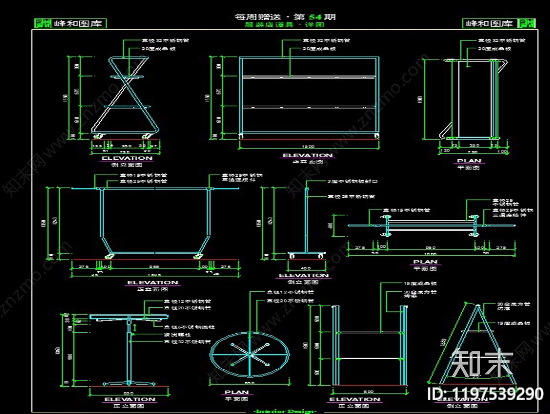 柜体节点施工图下载【ID:1197539290】