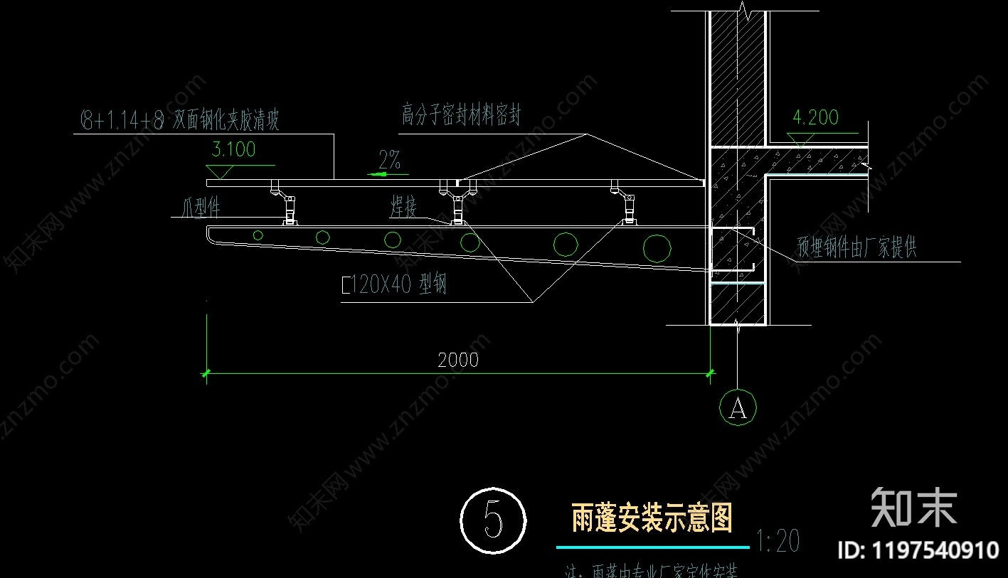 屋檐节点cad施工图下载【ID:1197540910】