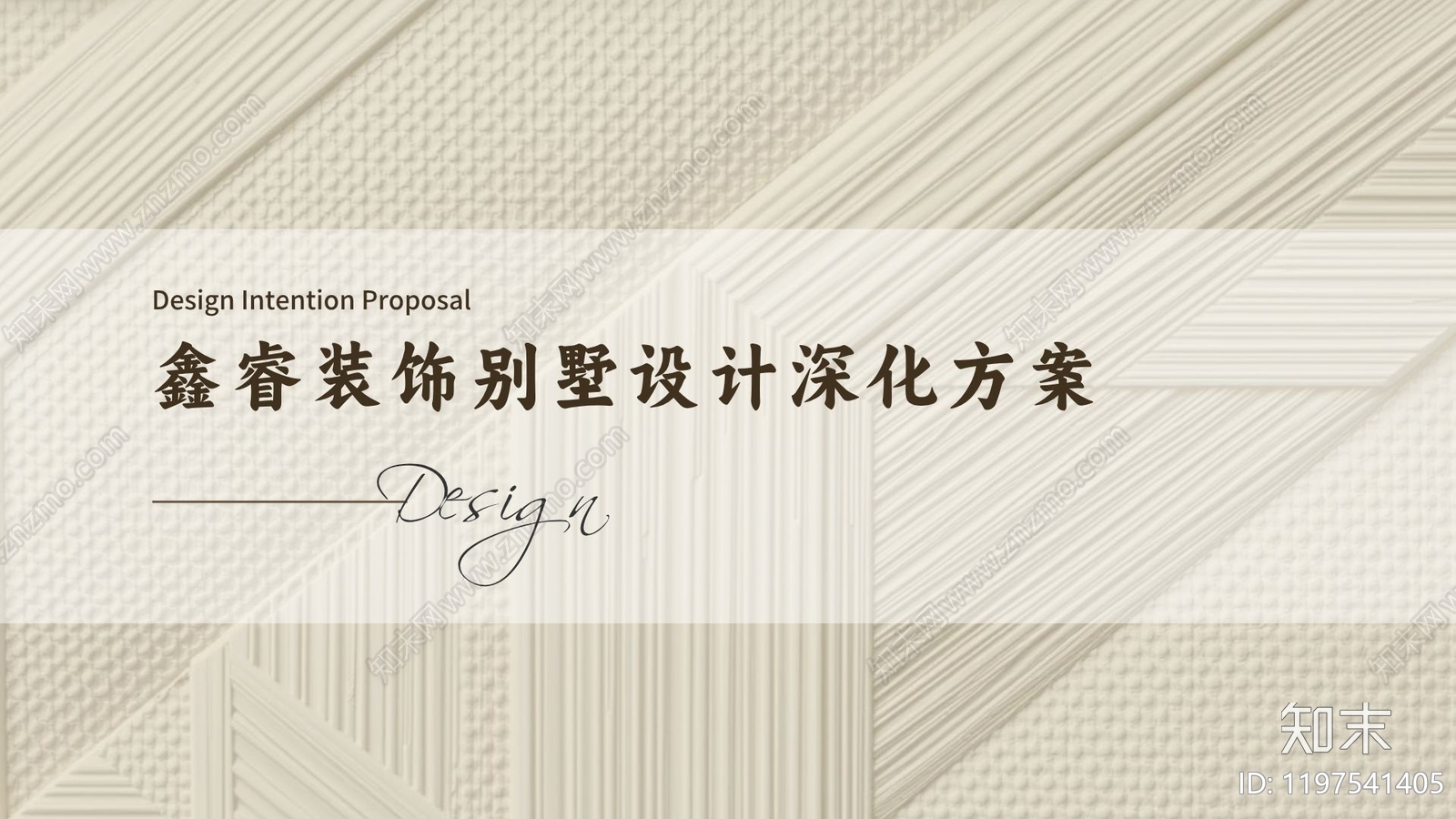 美式复古家居住宅下载【ID:1197541405】