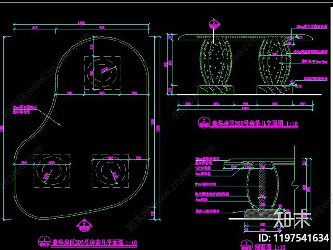现代新中式茶室施工图下载【ID:1197541634】