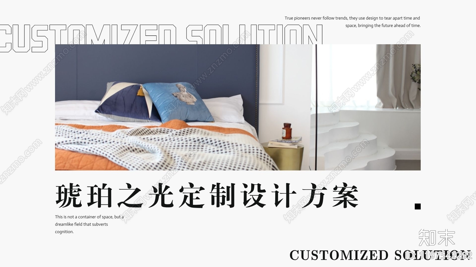 现代极简家居住宅下载【ID:1197542292】