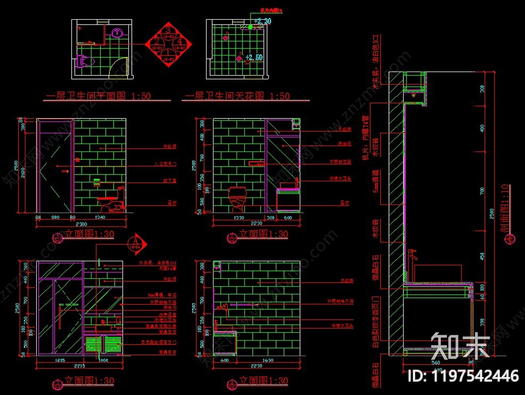 现代新中式卫生间施工图下载【ID:1197542446】