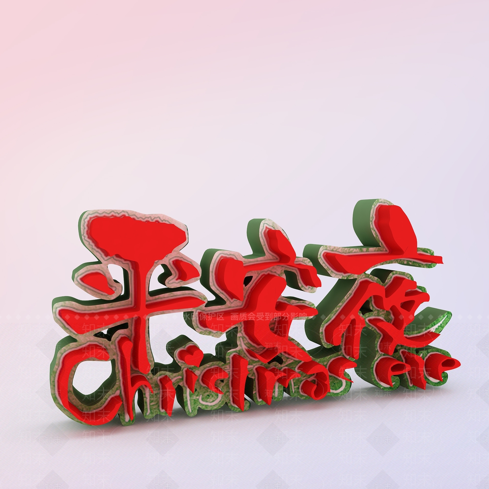 现代平安夜3D模型下载【ID:1197546477】