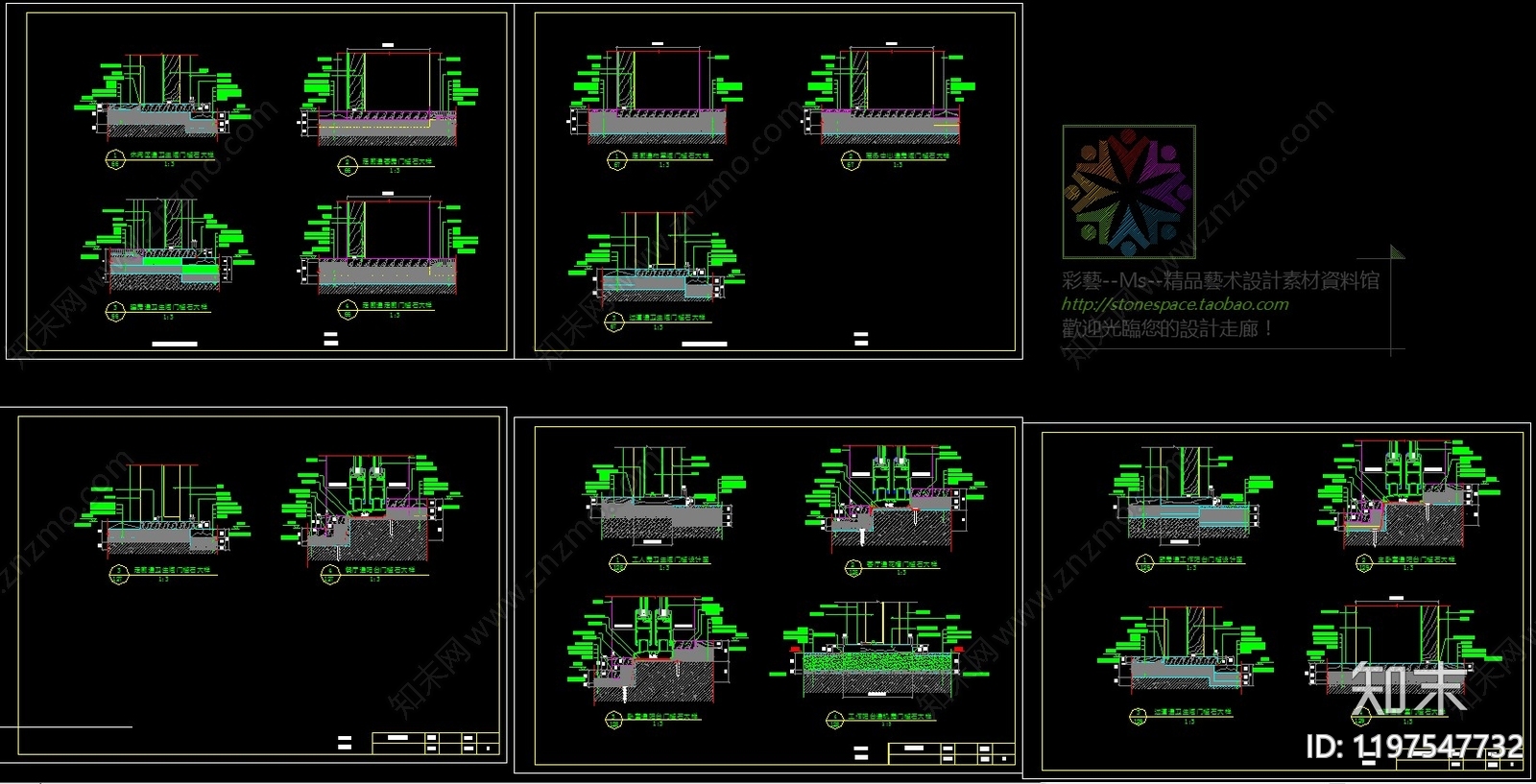 酒店施工图下载【ID:1197547732】