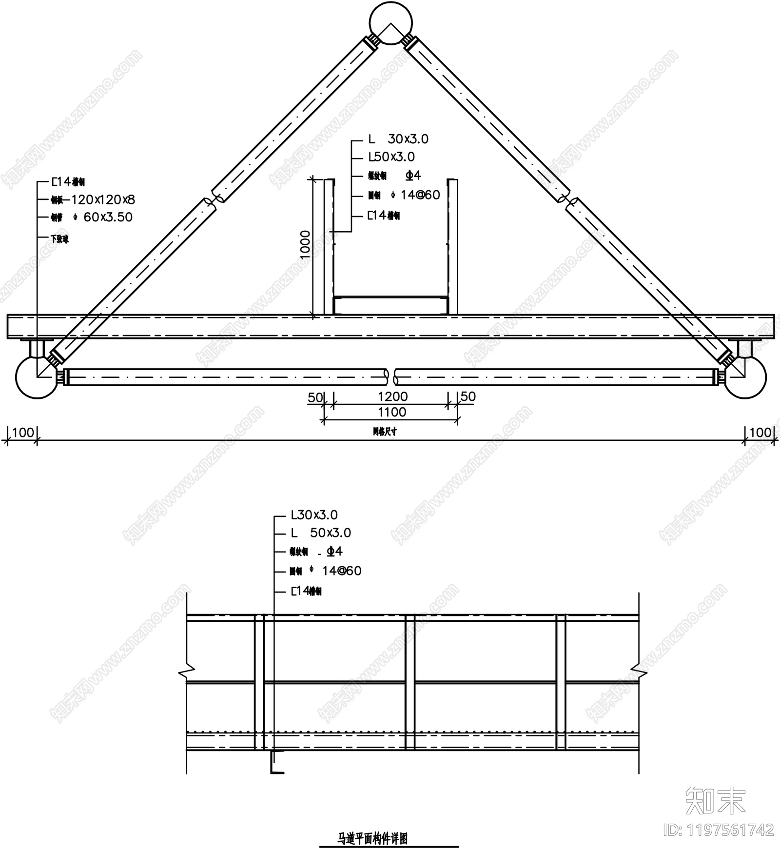 钢结构节点施工图下载【ID:1197561742】