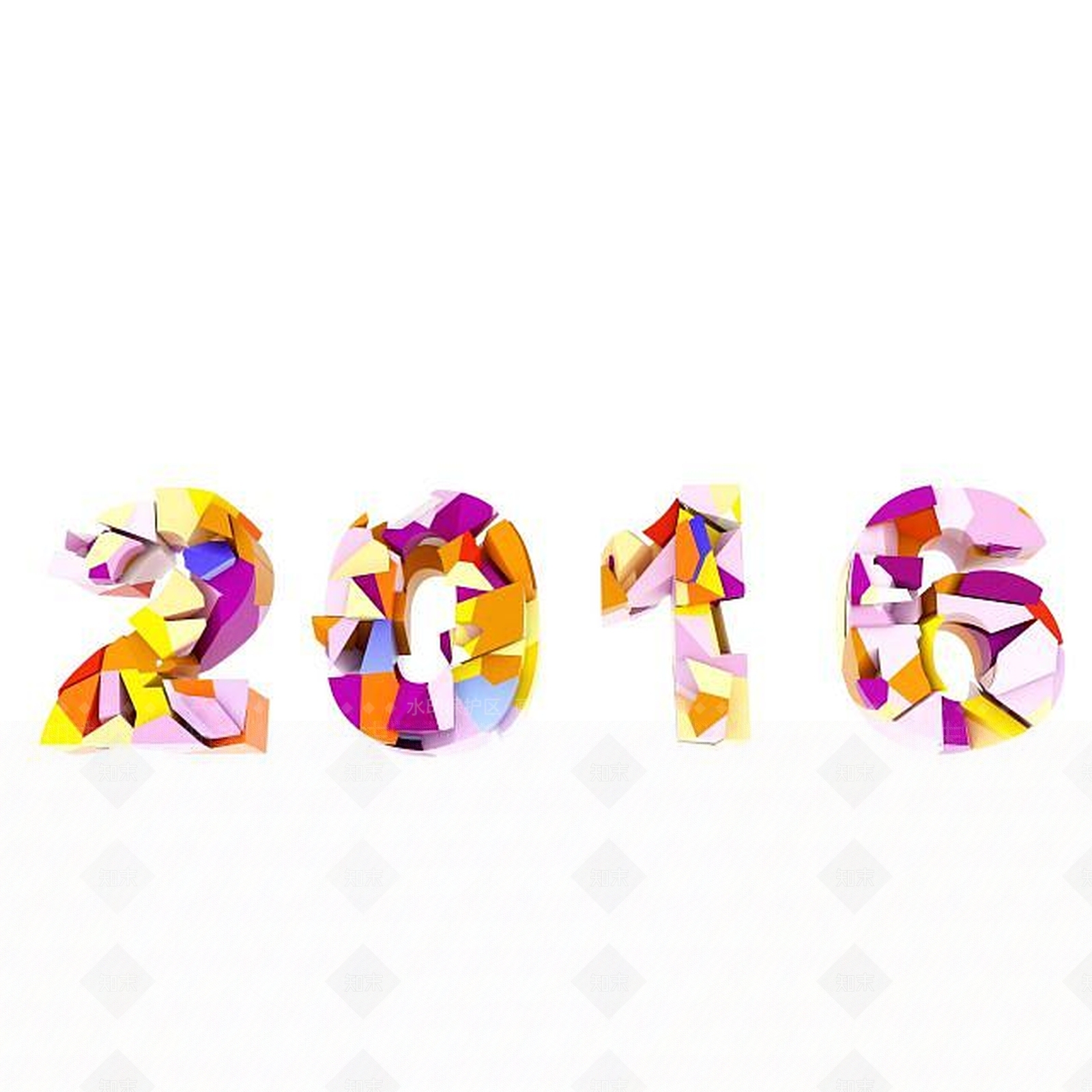 现代2016春节字体3D模型下载【ID:1197574816】