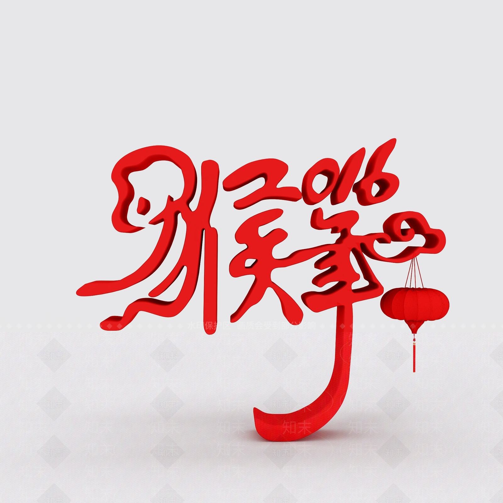 现代2016猴年3D模型下载【ID:1197574899】