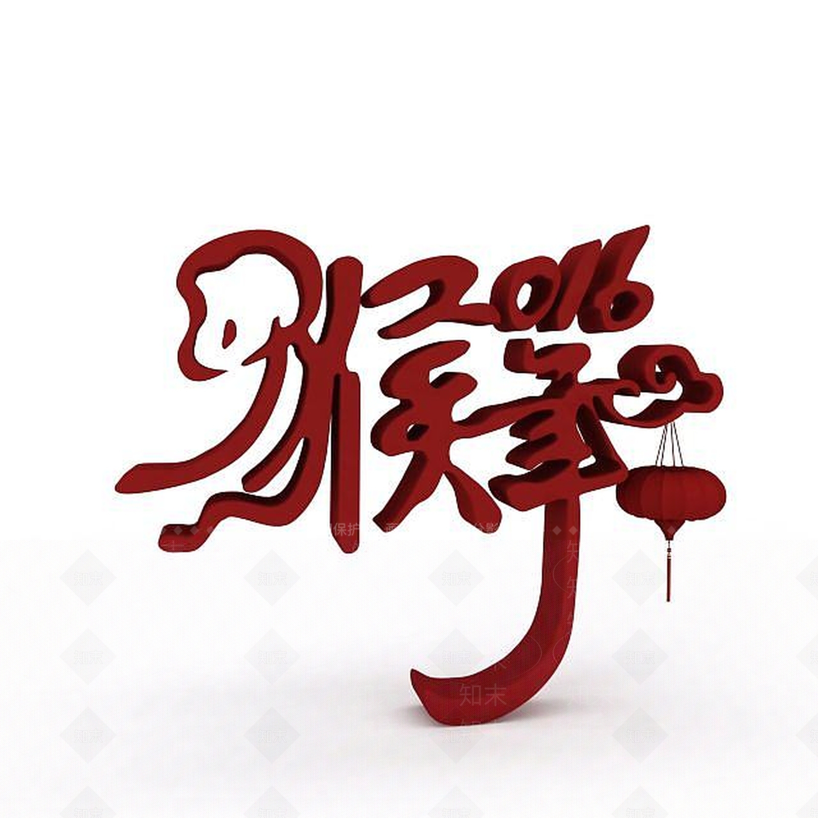 现代2016猴年3D模型下载【ID:1197574899】