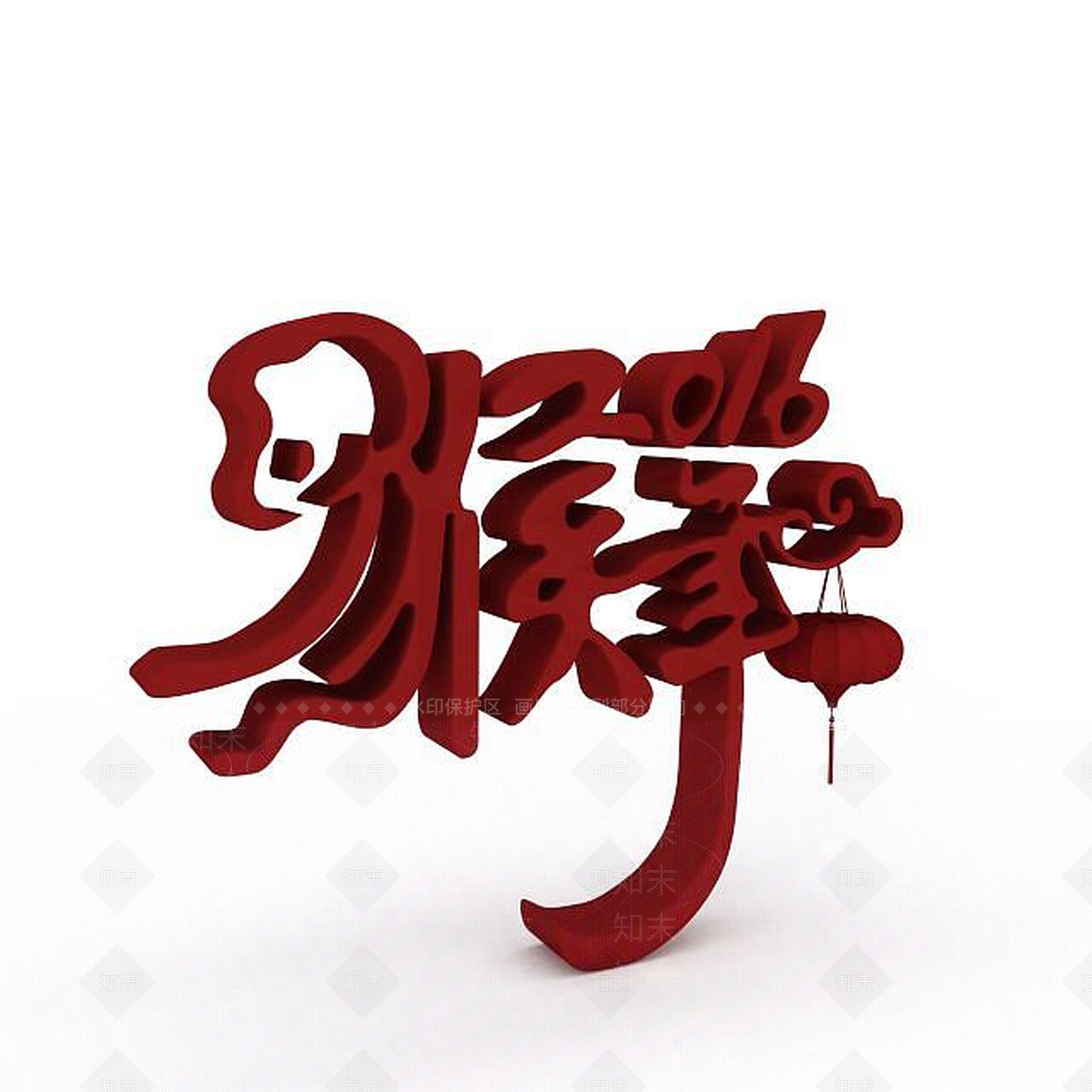 现代2016猴年3D模型下载【ID:1197574899】