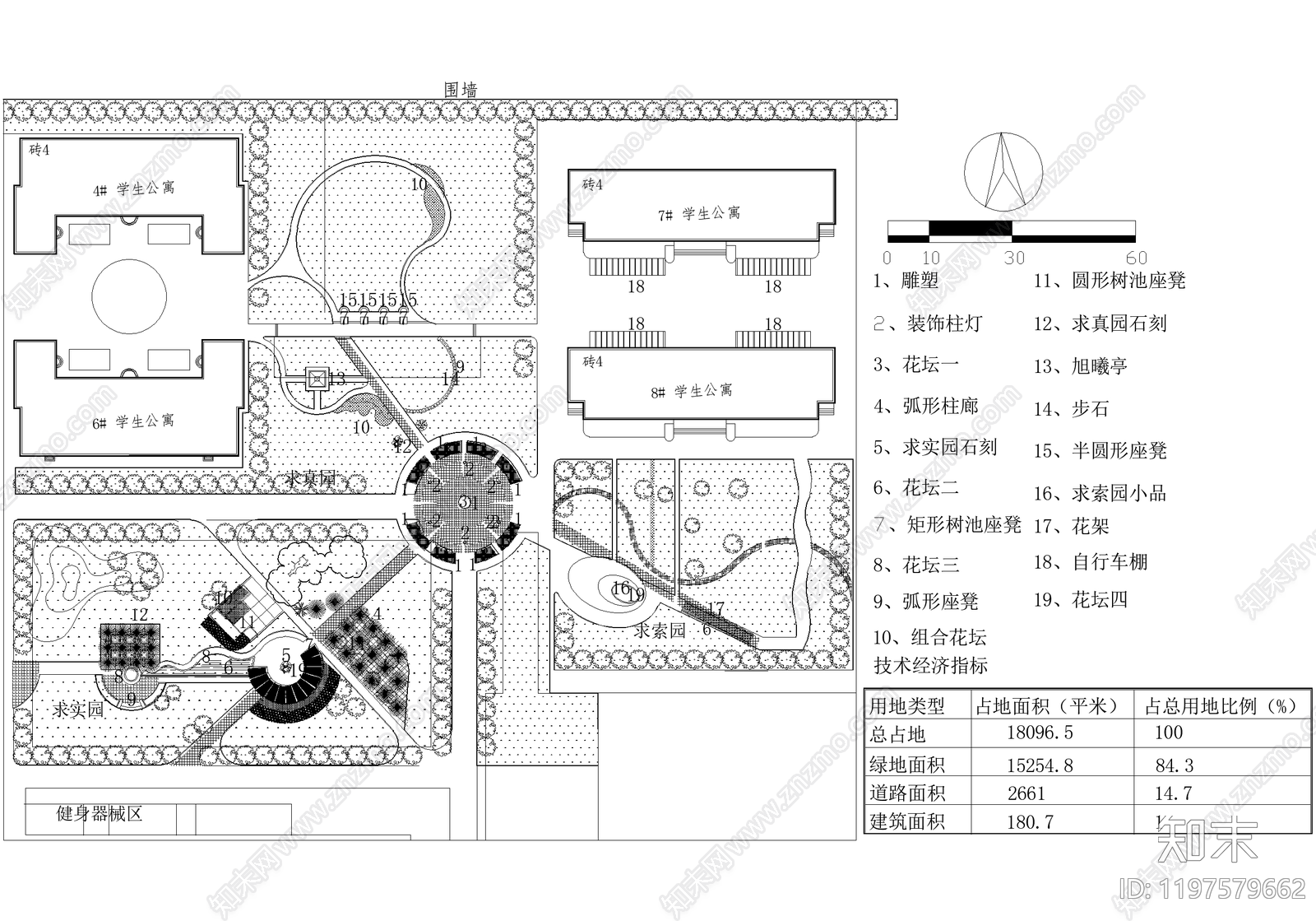 校园景观施工图下载【ID:1197579662】