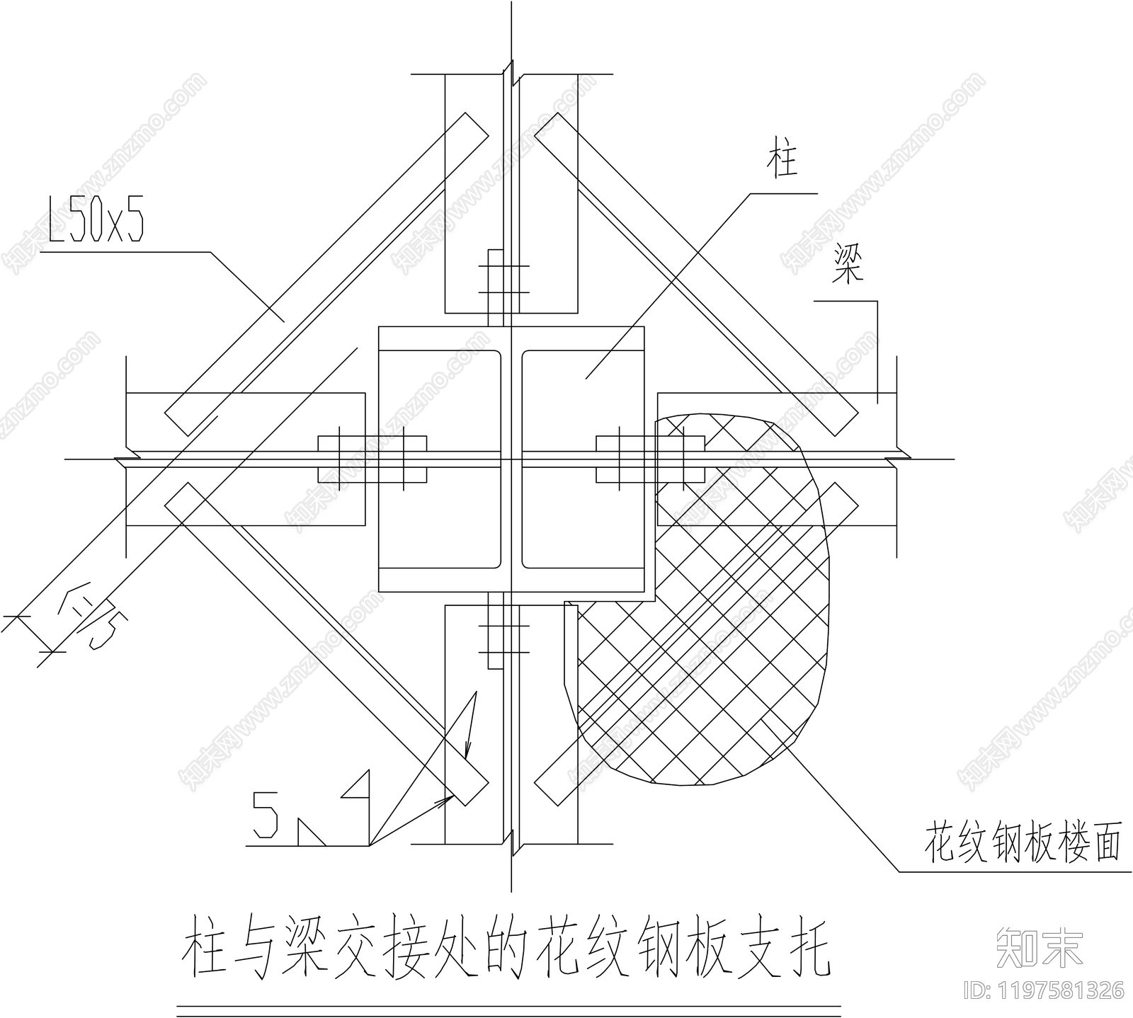 钢结构节点cad施工图下载【ID:1197581326】