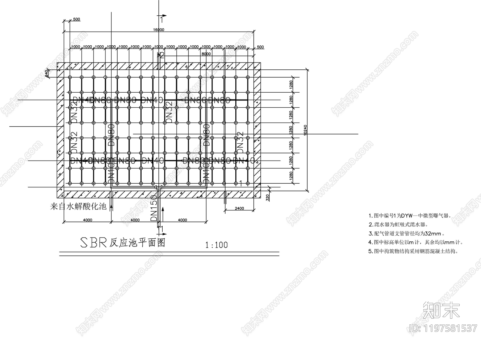 水处理施工图下载【ID:1197581537】
