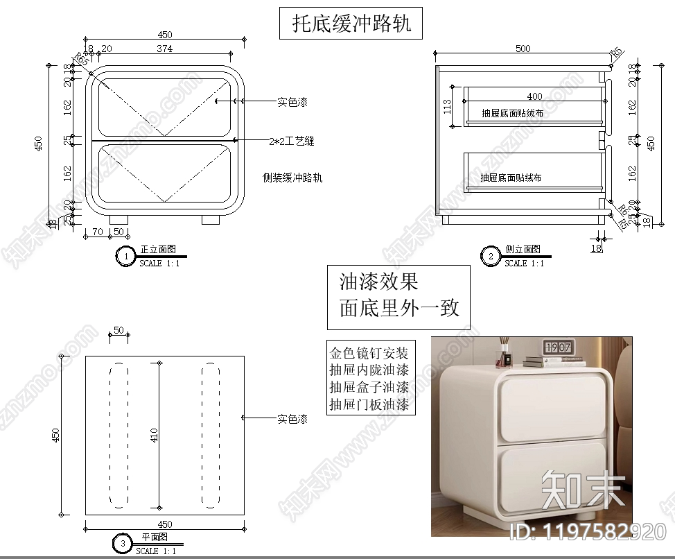 意式柜子cad施工图下载【ID:1197582920】