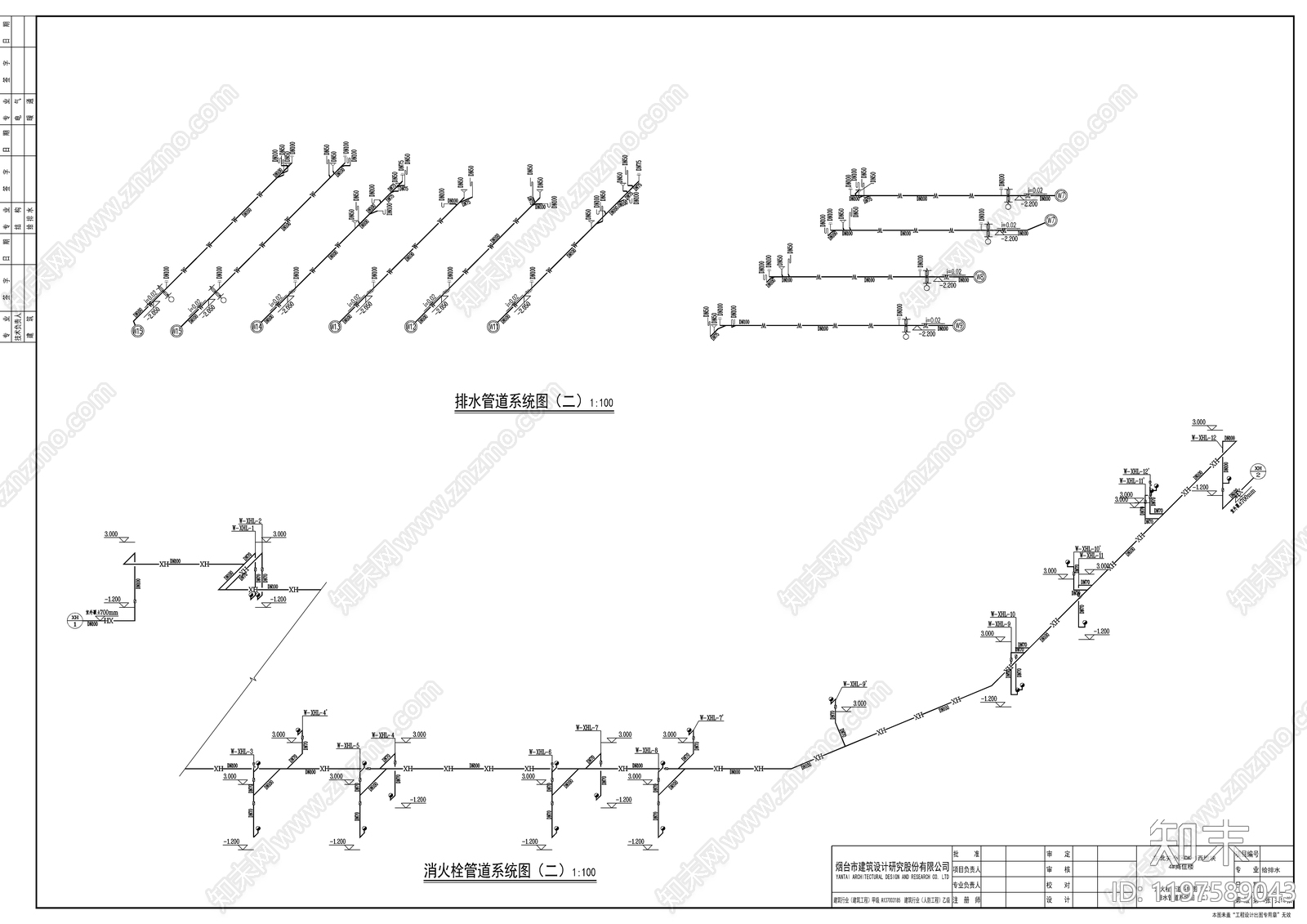 建筑给排水施工图下载【ID:1197589043】