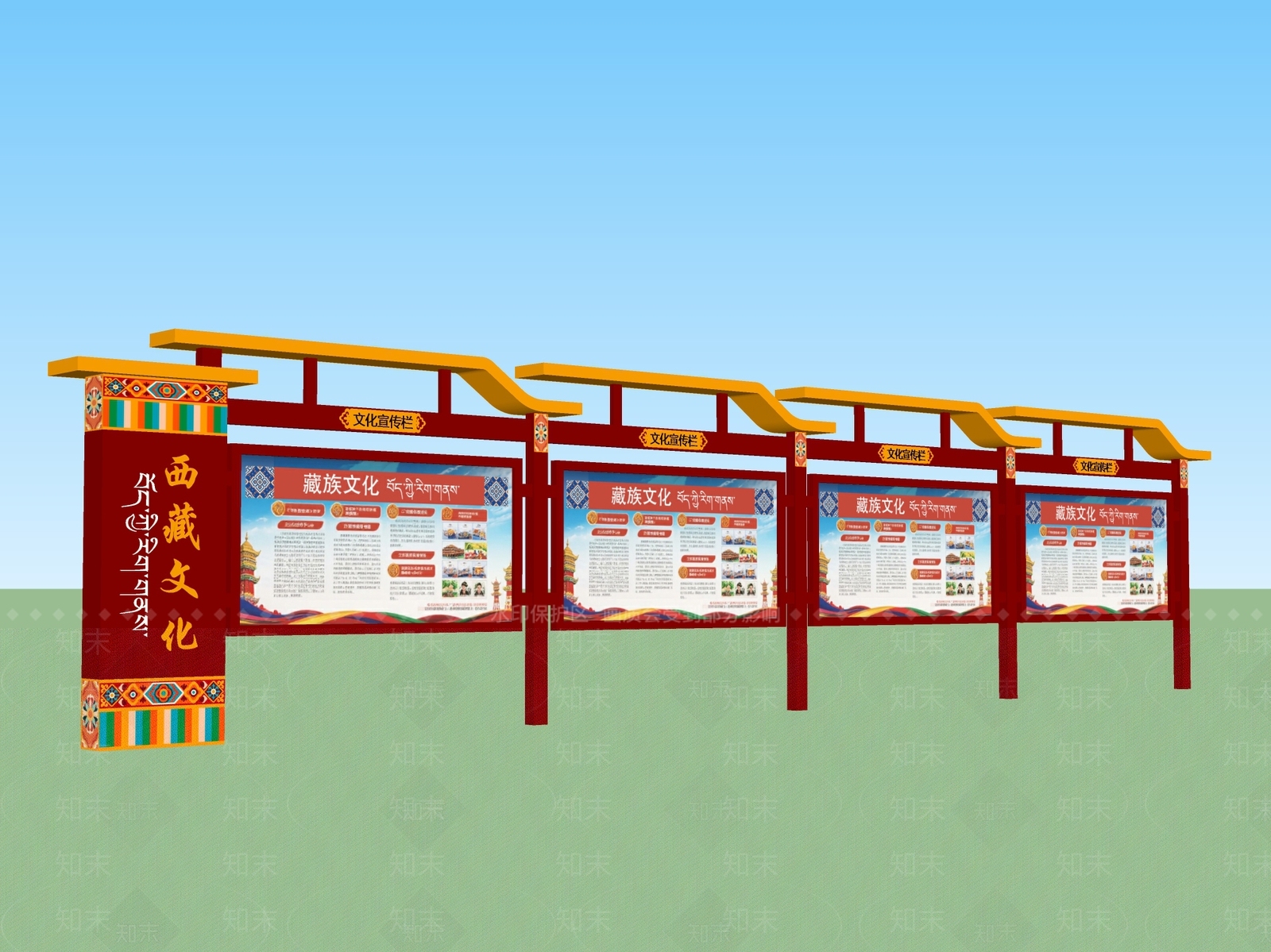 中式宣传栏SU模型下载【ID:1197631717】