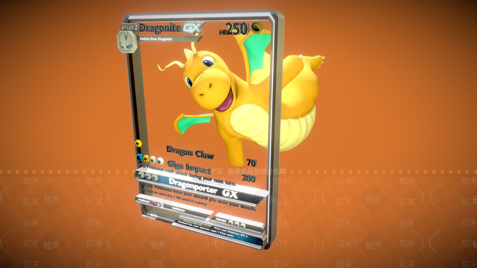 虚拟人物3D模型下载【ID:1197636468】