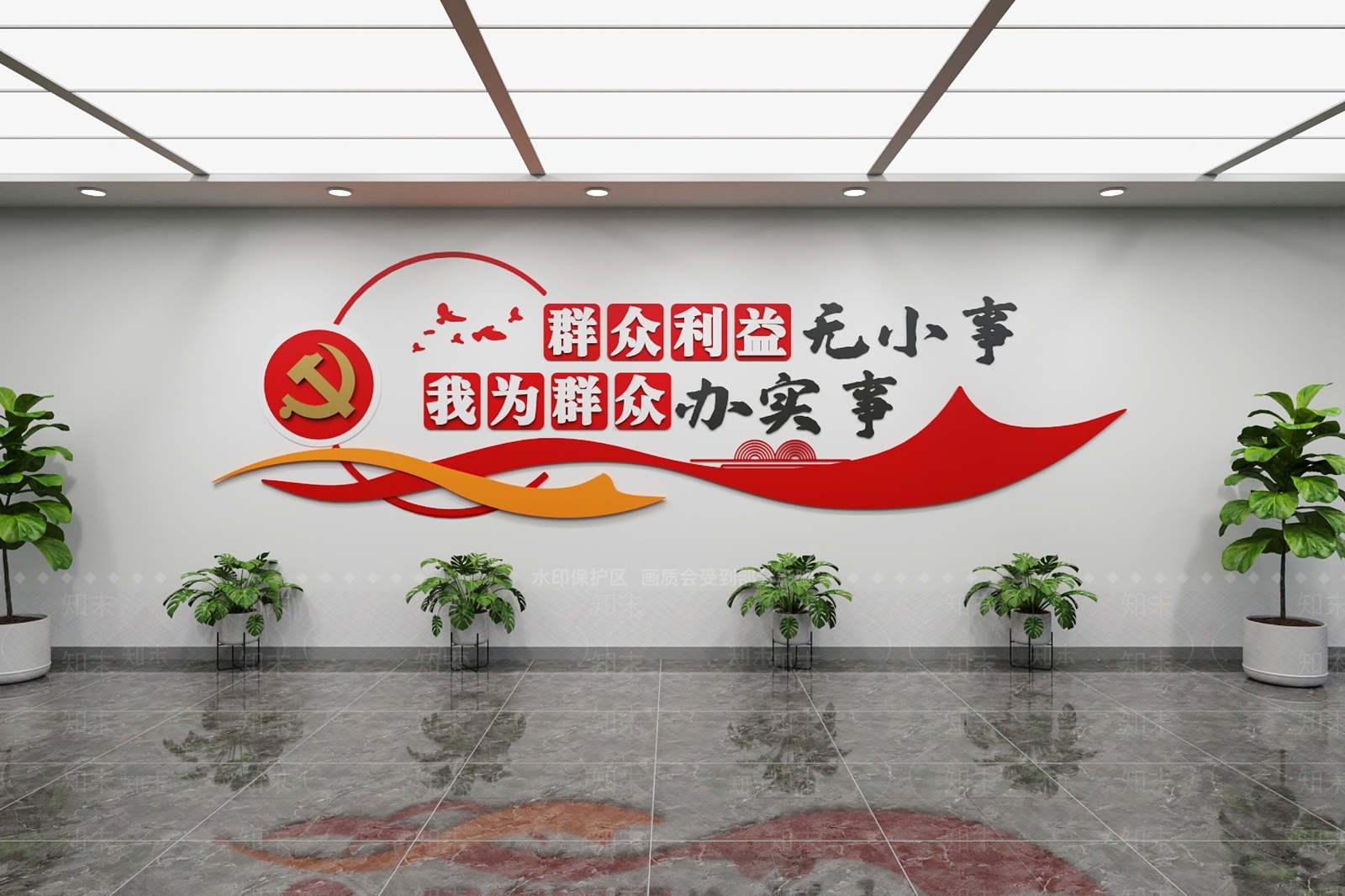现代文化墙3D模型下载【ID:1197645712】